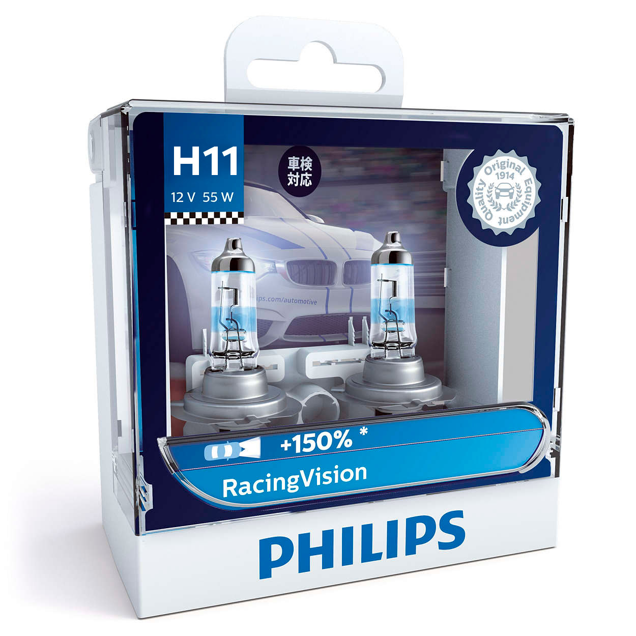 Authorization Holiday chat Галогенная автомобильная лампа H11 Philips Racing Vision 60/55W в г.Белгород